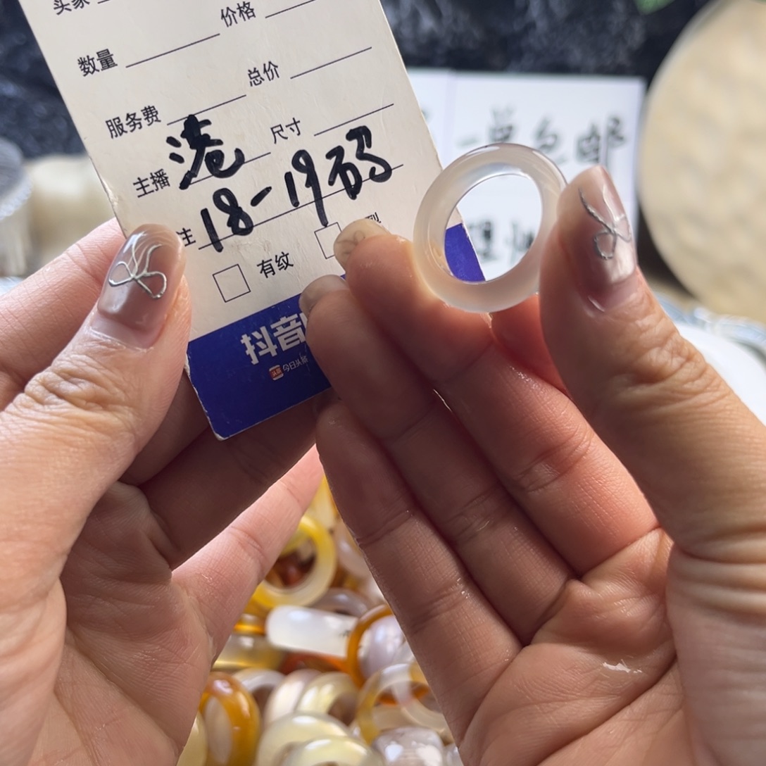 玛瑙/玉髓未镶嵌戒圈130