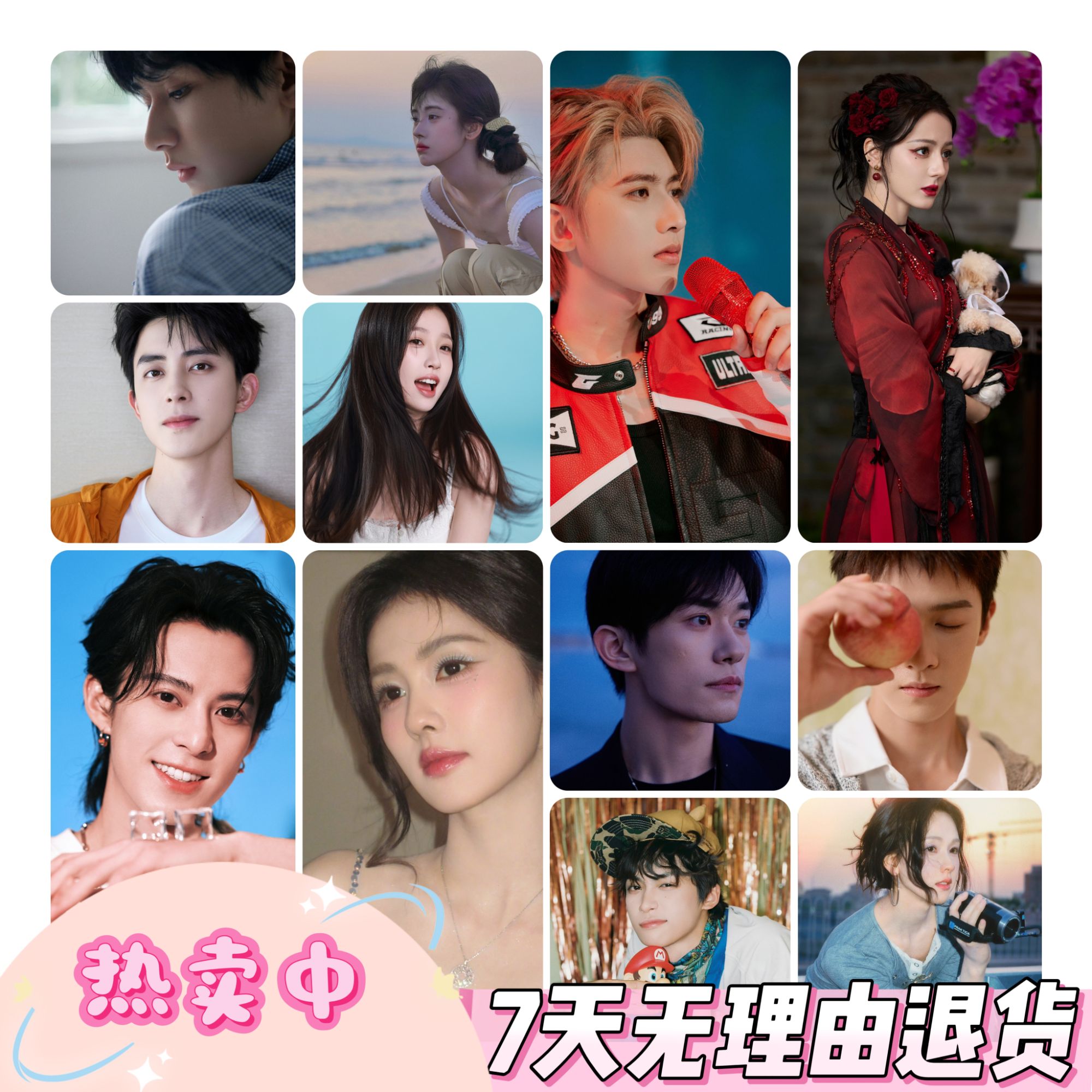 单人男女艺人6寸相片【亲签版】