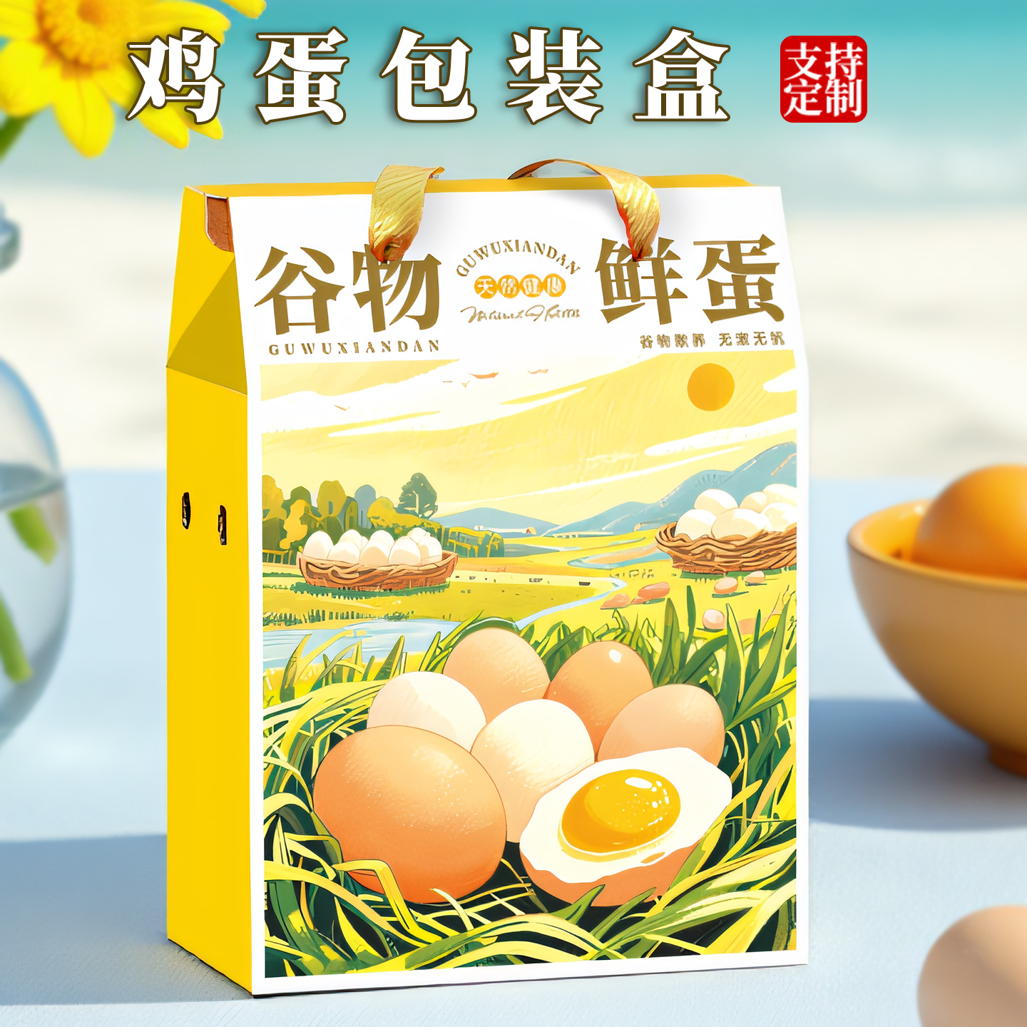 土鸡蛋包装盒手提透明塑胶加厚蛋托新款谷物鲜鸡蛋礼品盒纸箱定制