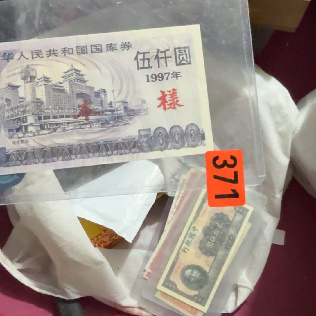 三***丝杂色豆（科檀/科特迪瓦檀木）