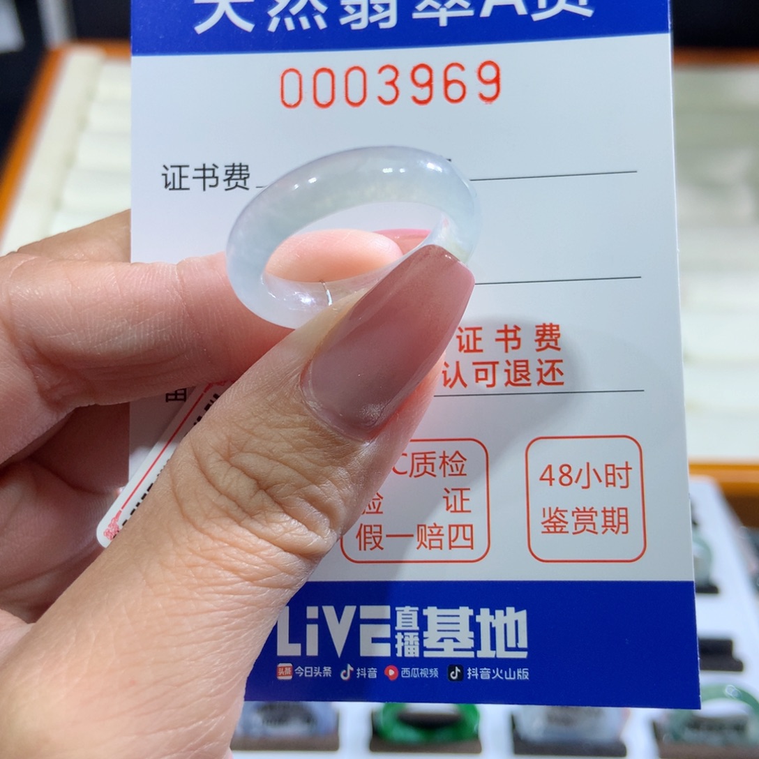 翡翠戒指未镶嵌翡翠
