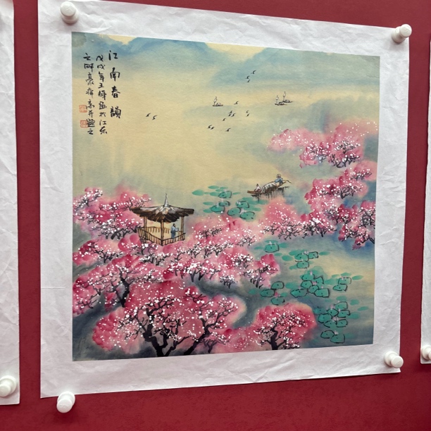 精品书画作品1111