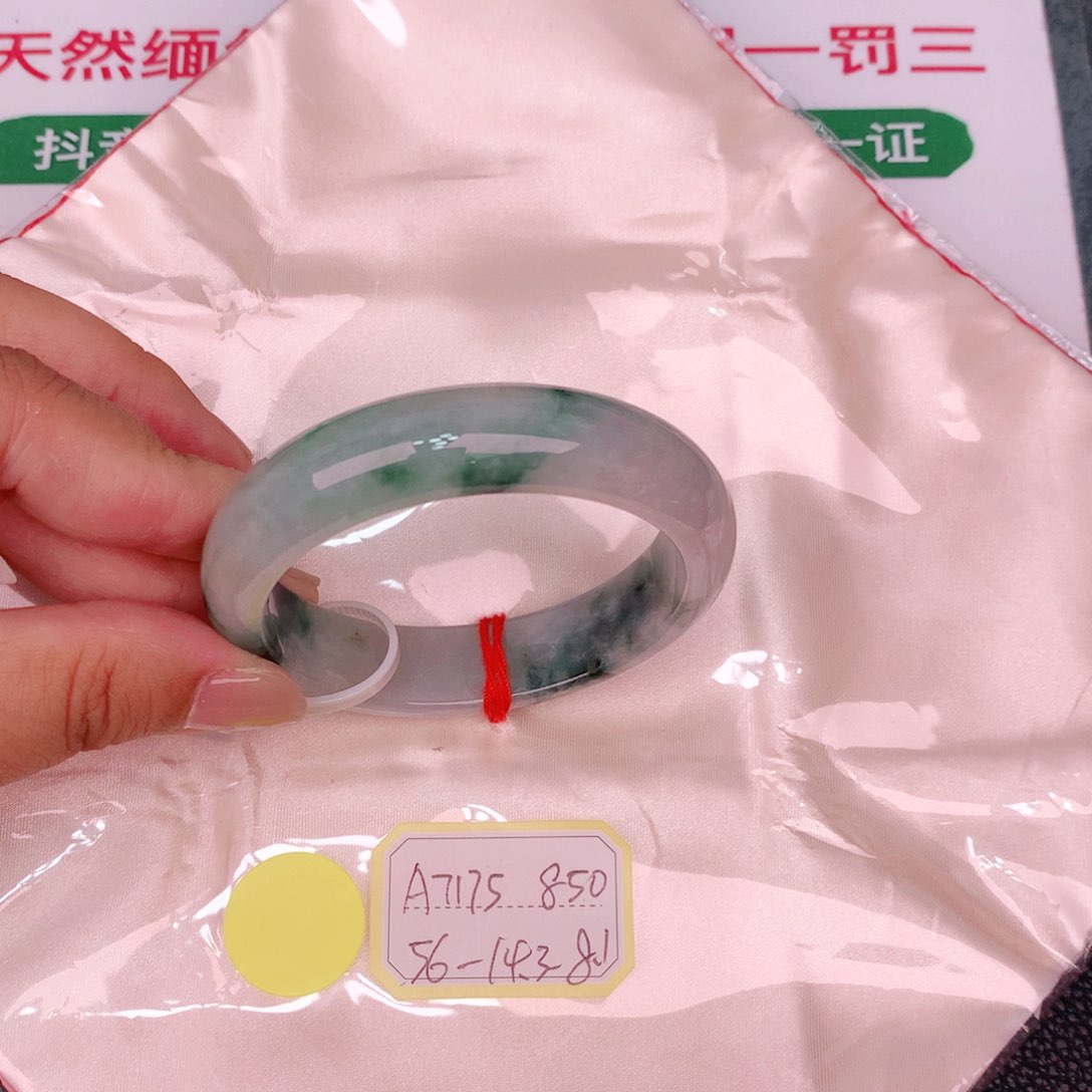 未镶嵌手镯翡翠缅甸翡翠