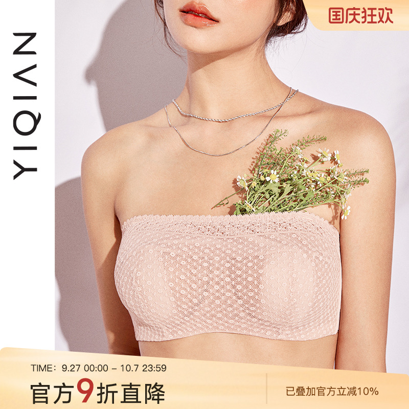【防走光兔耳朵】无肩带夏季内衣女大胸显小聚拢防滑裹胸大码抹胸