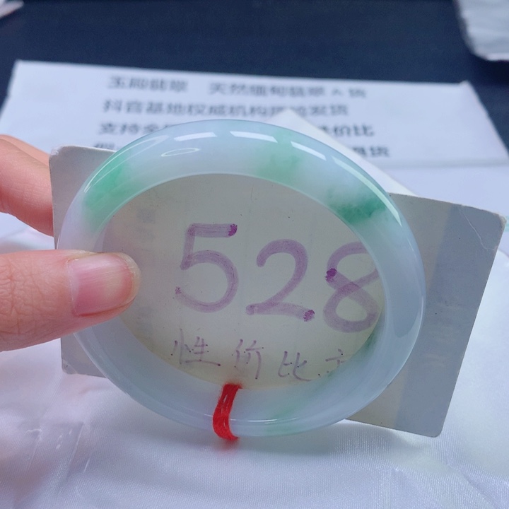 大****翡翠未镶嵌手镯圈口59