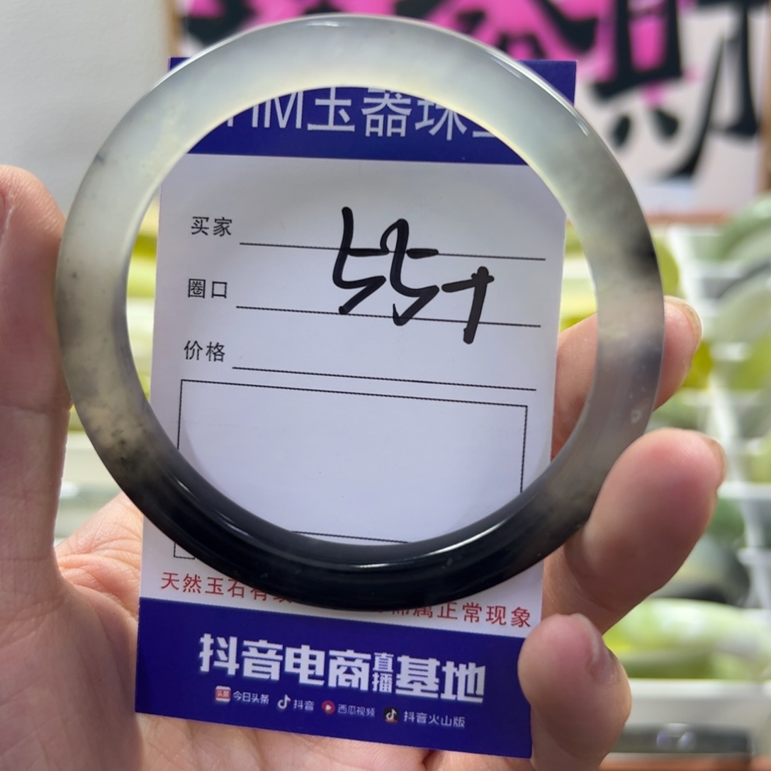 蛇纹石玉未镶嵌手镯878