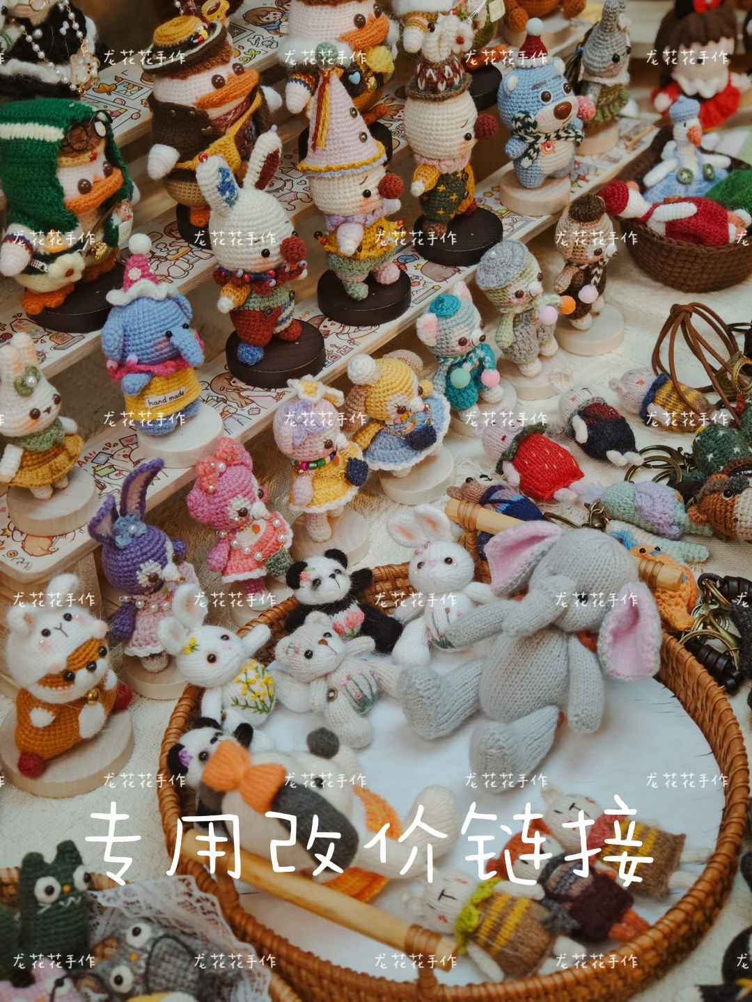 成品手工钩织玩偶