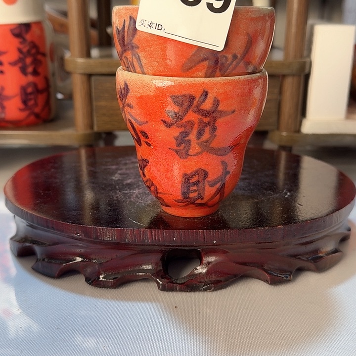 景德镇陶瓷葫芦杯微暇福利