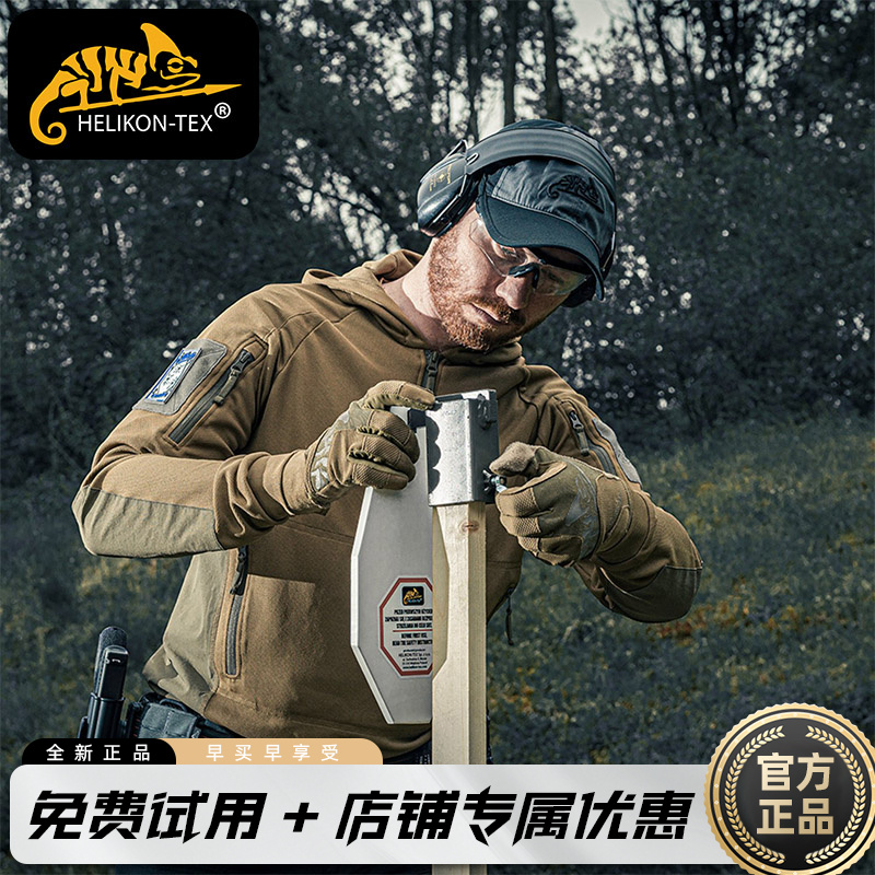 Helikon赫利肯竞技polo长袖轻薄速干衣作训服战术蛙服上衣t恤男