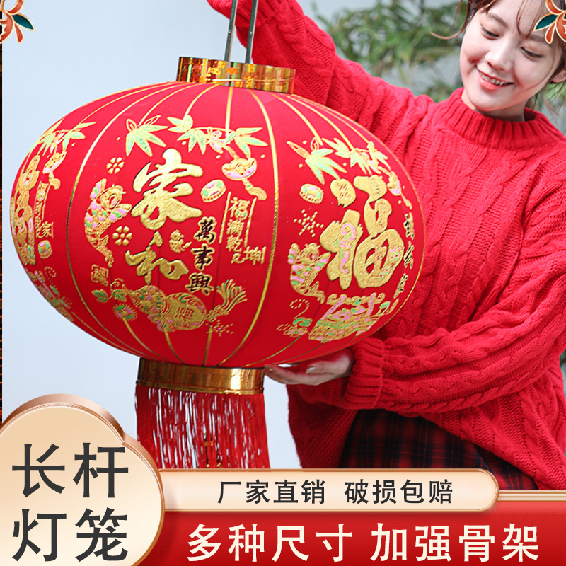 新款大红长杆灯笼挂饰2025过年新年阳台大门口一对装户外春节装饰
