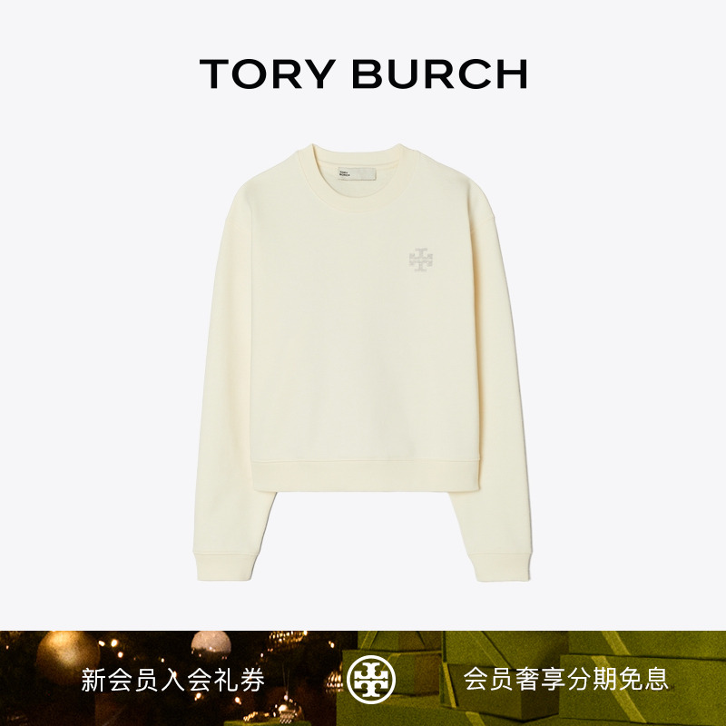 【线上专享】TORY BURCH 汤丽柏琦运动棉质圆领长袖卫衣 153592