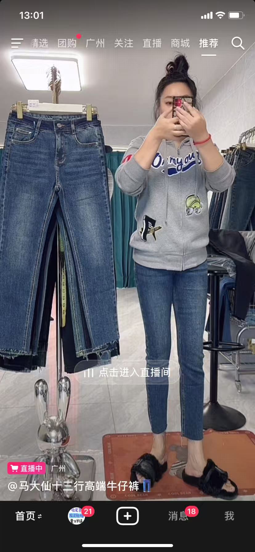 马公子深圳南油高端牛仔裤（学）6285深蓝高弹女士烟管裤