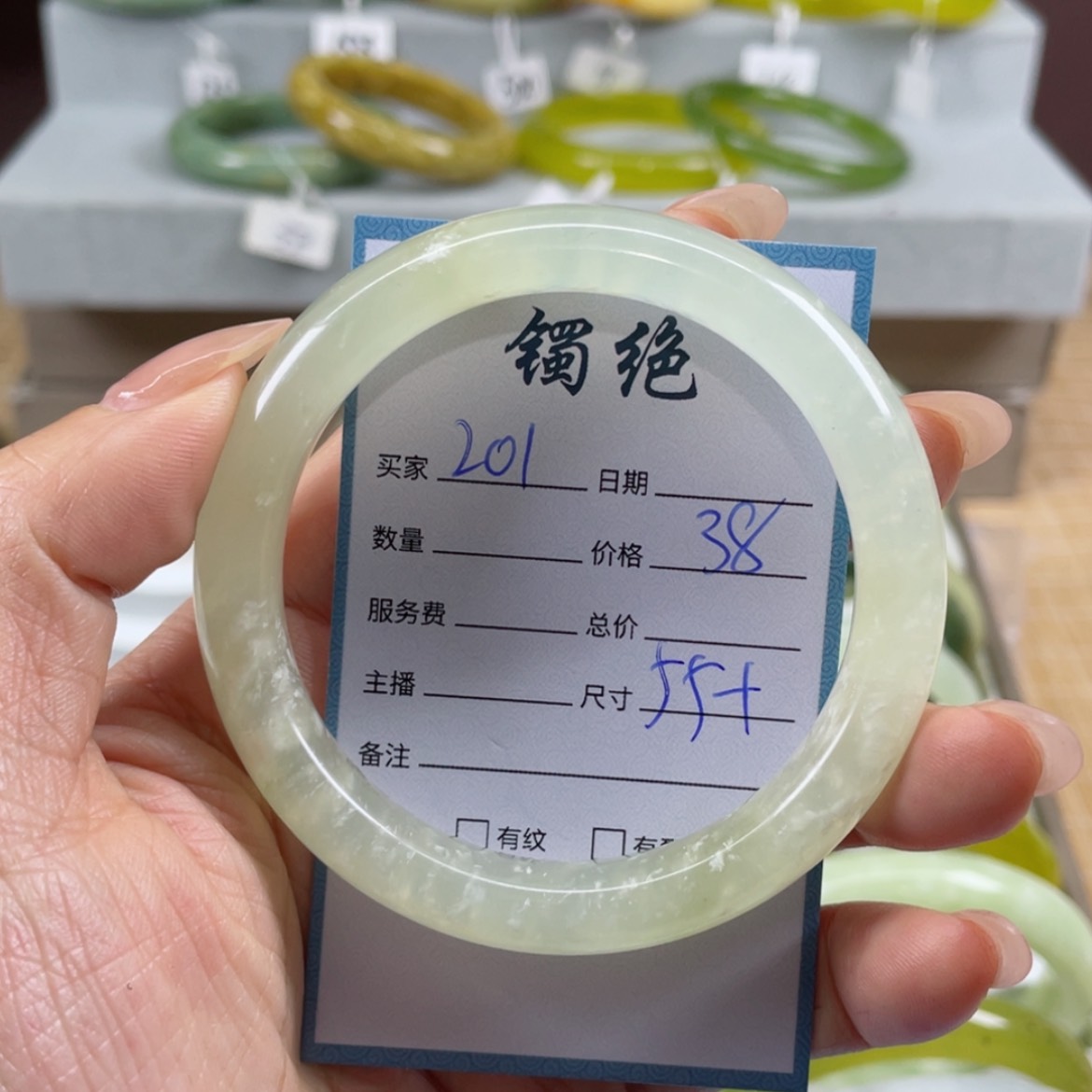 【闪购商品】蛇纹石玉手镯未镶嵌