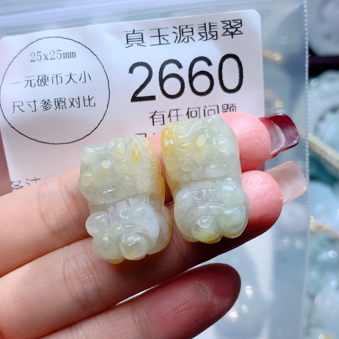 翡翠颈饰未镶嵌2660。