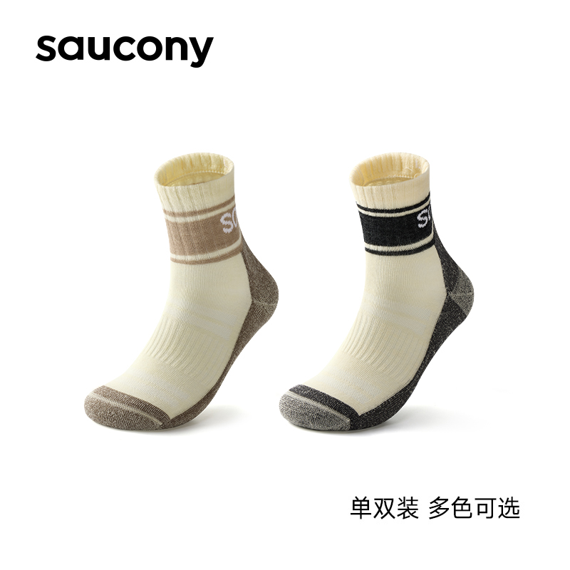 Saucony索康尼男女同款运动休闲透气舒适羊毛混纺中袜