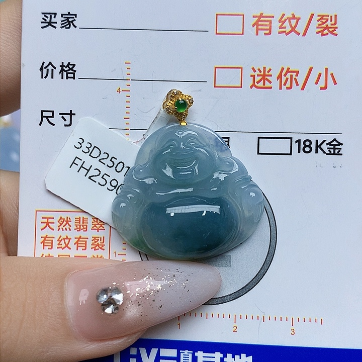 翡翠颈饰18K金镶嵌翡翠