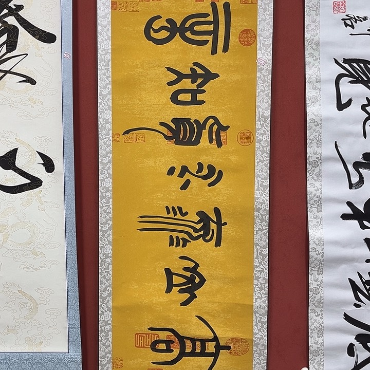 书法手绘书法字画64