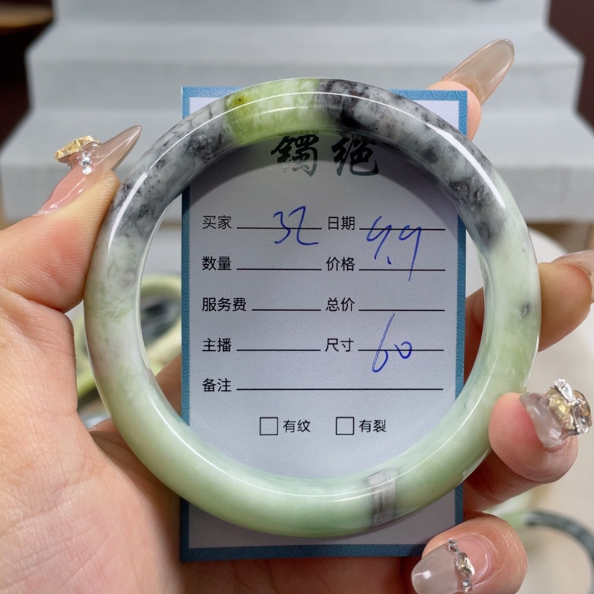 【闪购商品】蛇纹石玉手镯未镶嵌