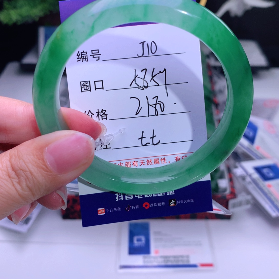 石英质玉手镯未镶嵌刘***~10