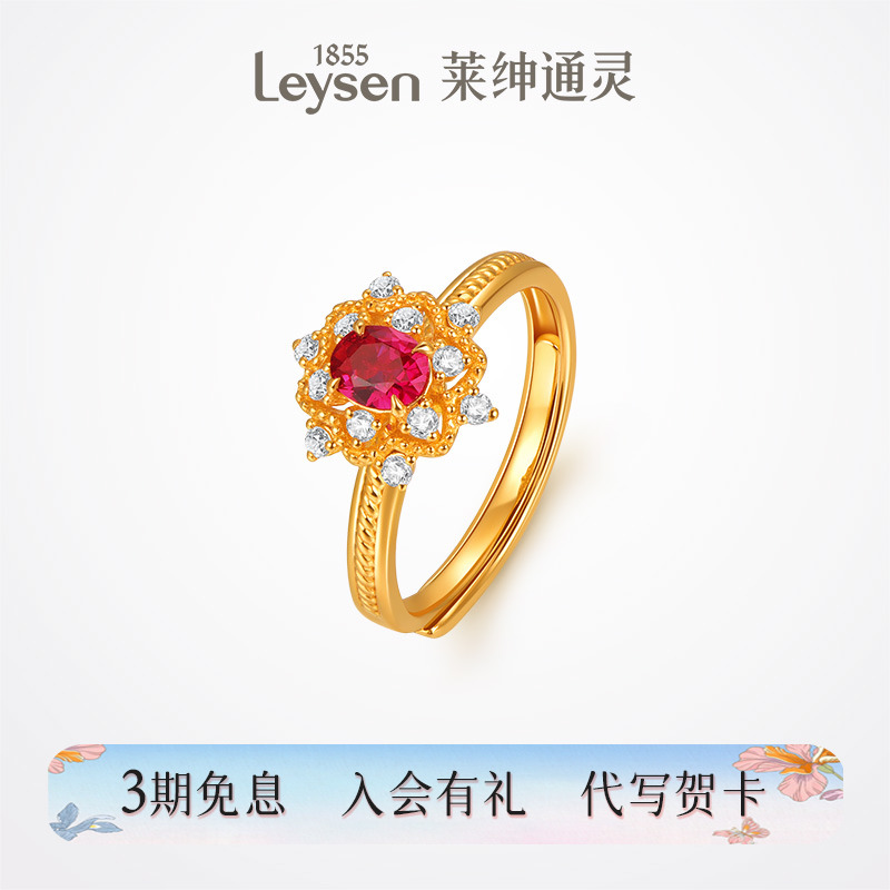 莱绅通灵六芒星足金石榴石开口戒指 巨显白钻石女士戒指 约4.9g