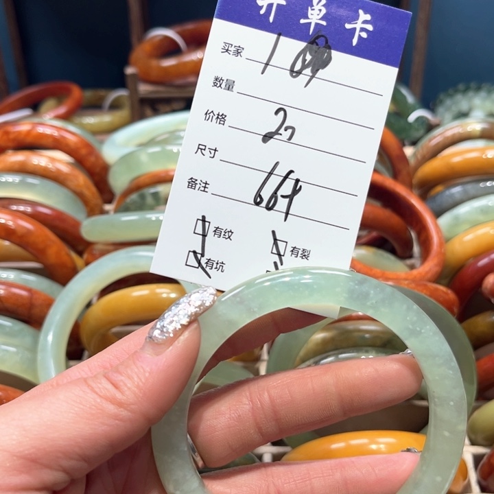 蛇纹石玉手镯未镶嵌?****来