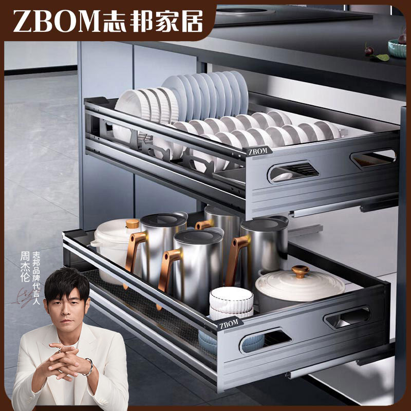 志邦拉篮航空铝碗碟拉篮阻尼抽屉式双层碗篮