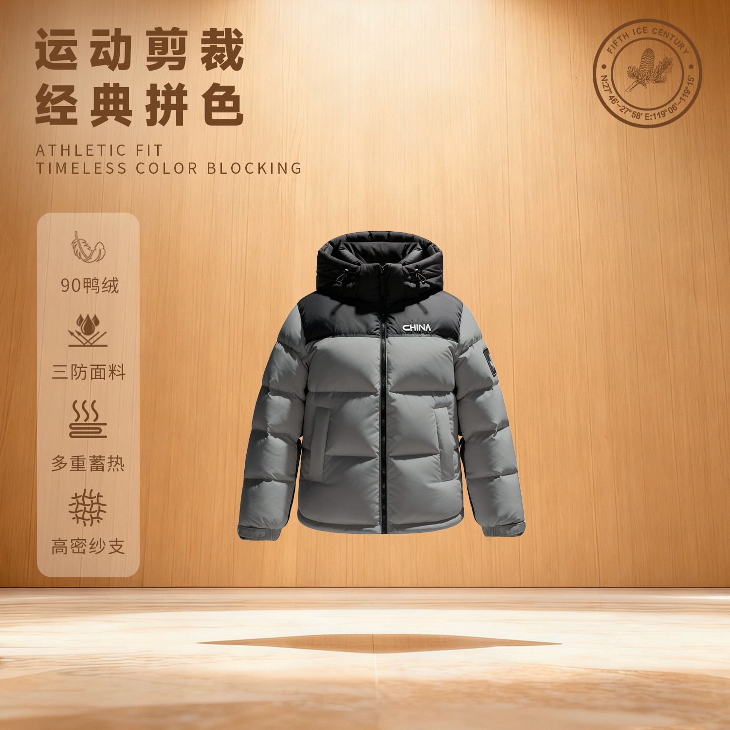 朱先生F.I.C【连帽短款羽绒服】90鸭绒运动连帽加厚短款羽绒服