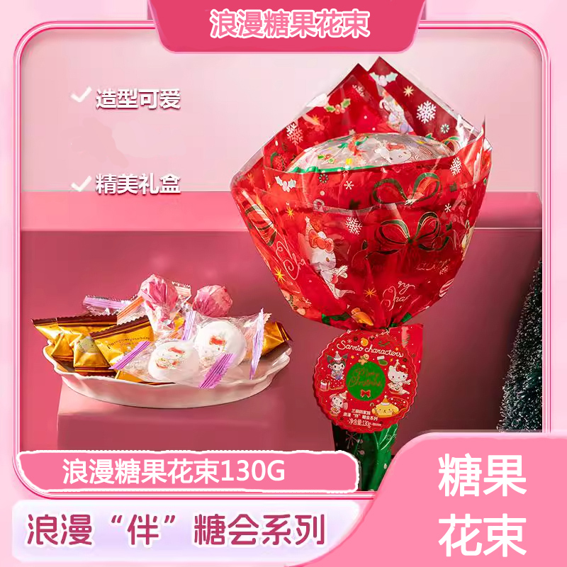 糖果花束送女友送闺蜜送小朋友
