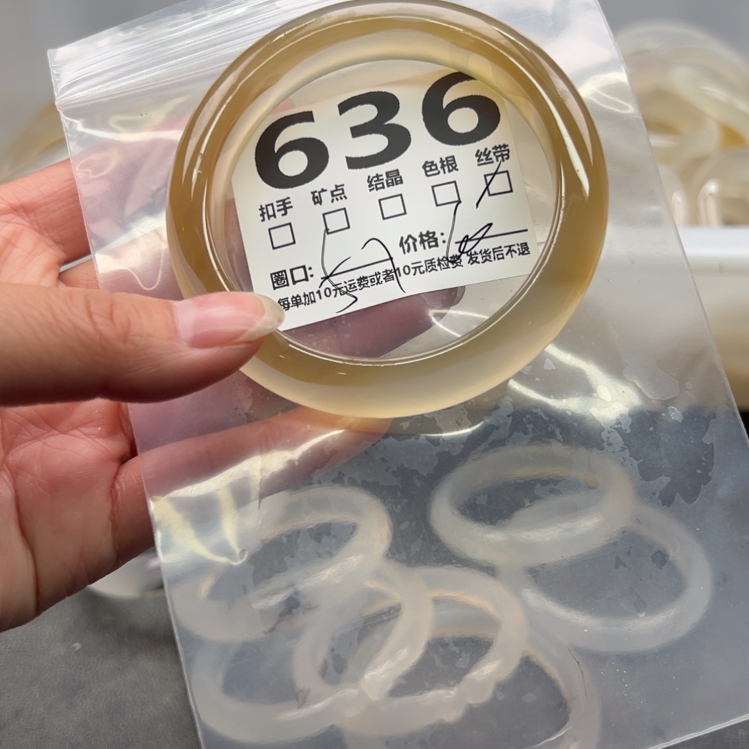 玛瑙/玉髓未镶嵌手镯636