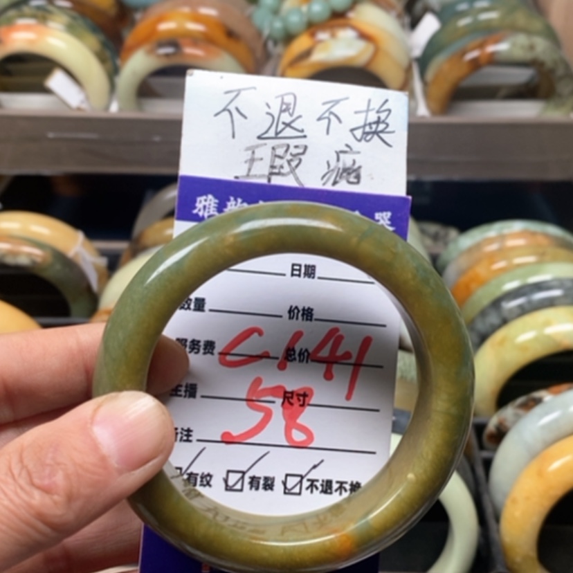 【闪购商品】蛇纹石玉手镯未镶嵌