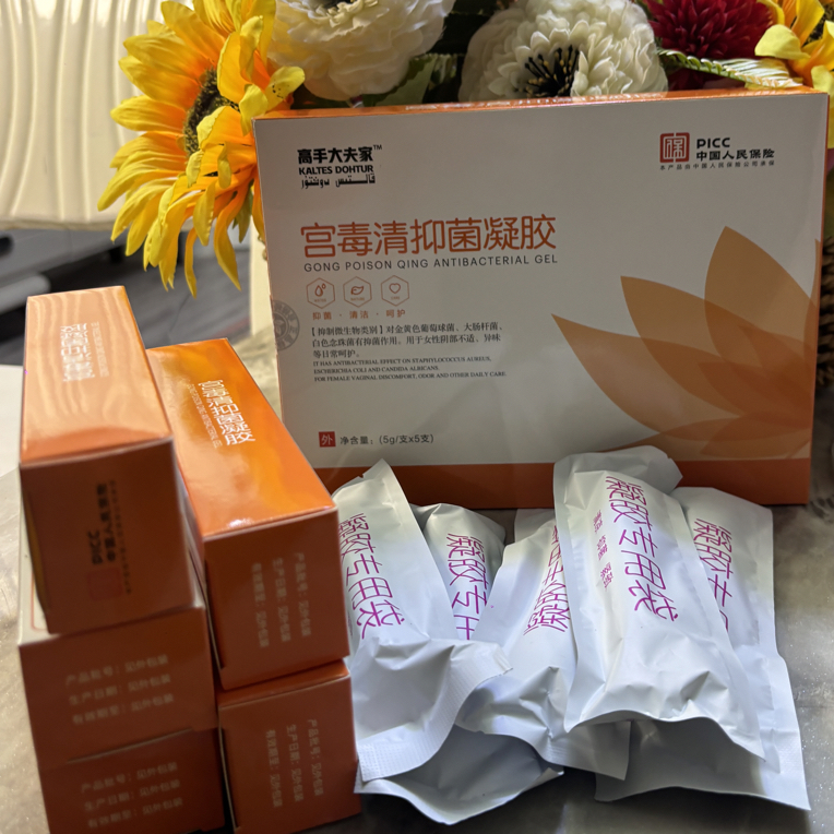 AKSILLIK YILIM 女人护理精华液草本除异味清洗