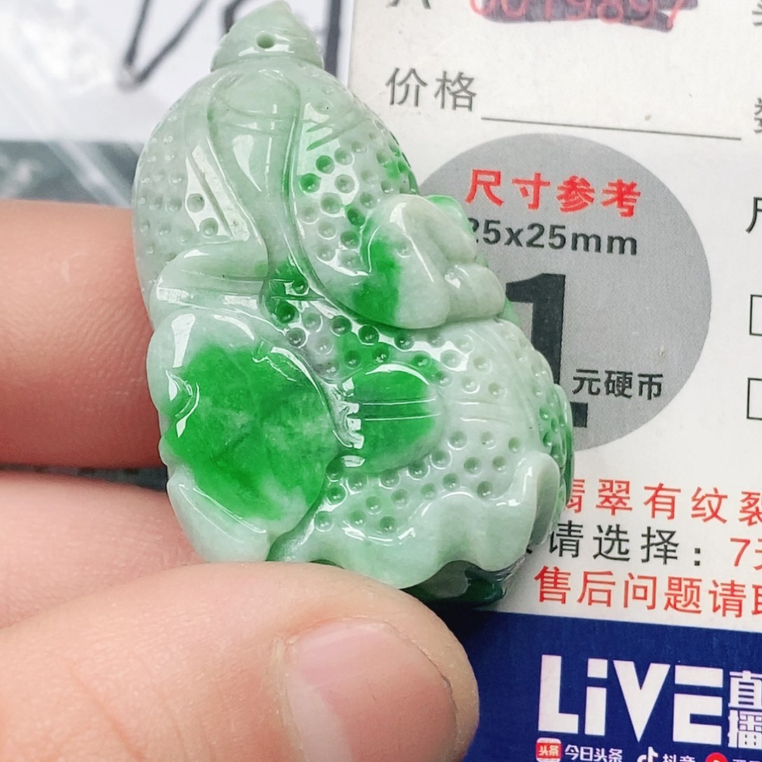 翡翠吊坠(不含链)未镶嵌