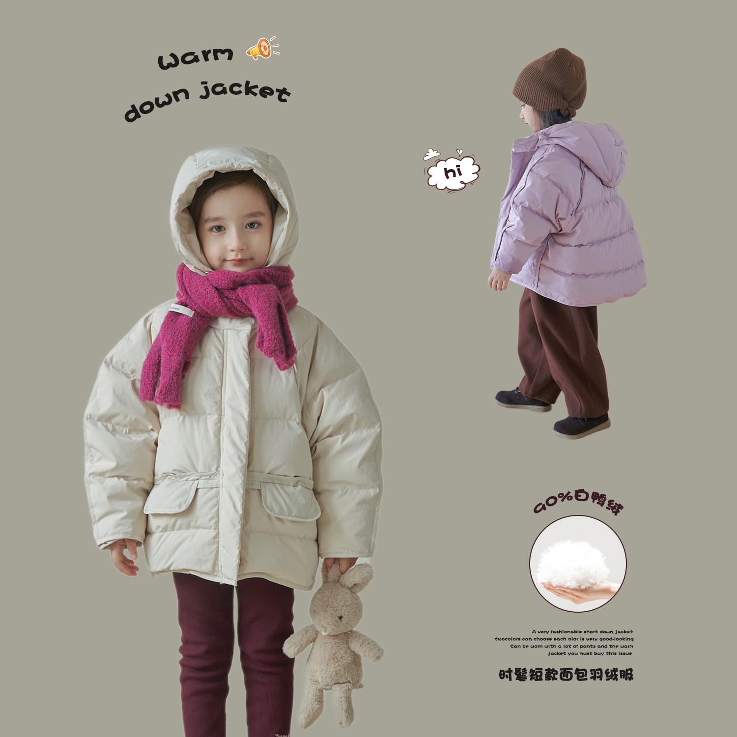 女童白鸭绒羽绒服DD4227