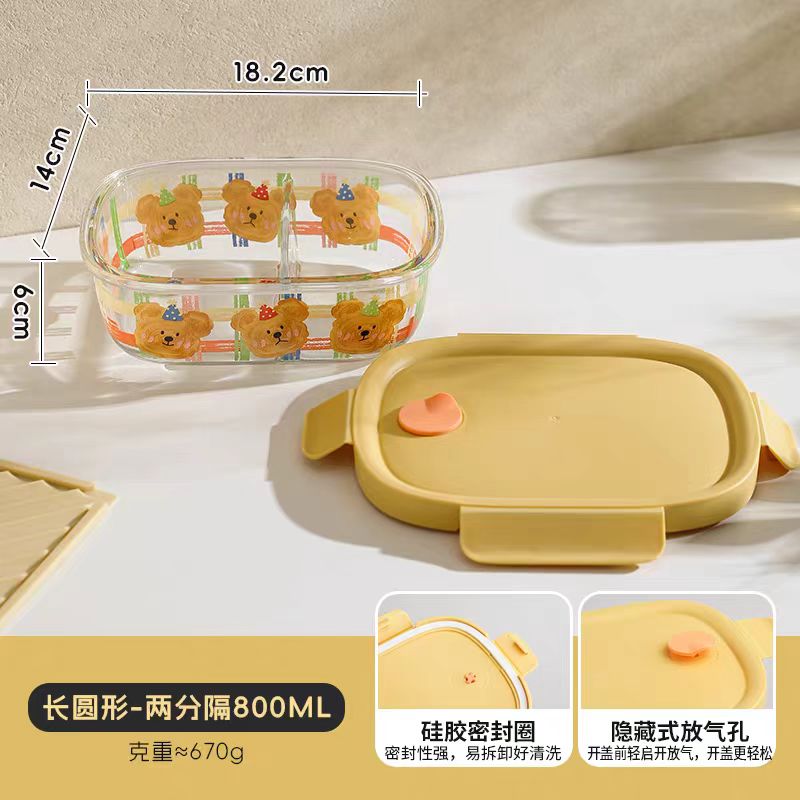 T234玻璃保鲜盒微波炉加大号(分二隔)小熊
