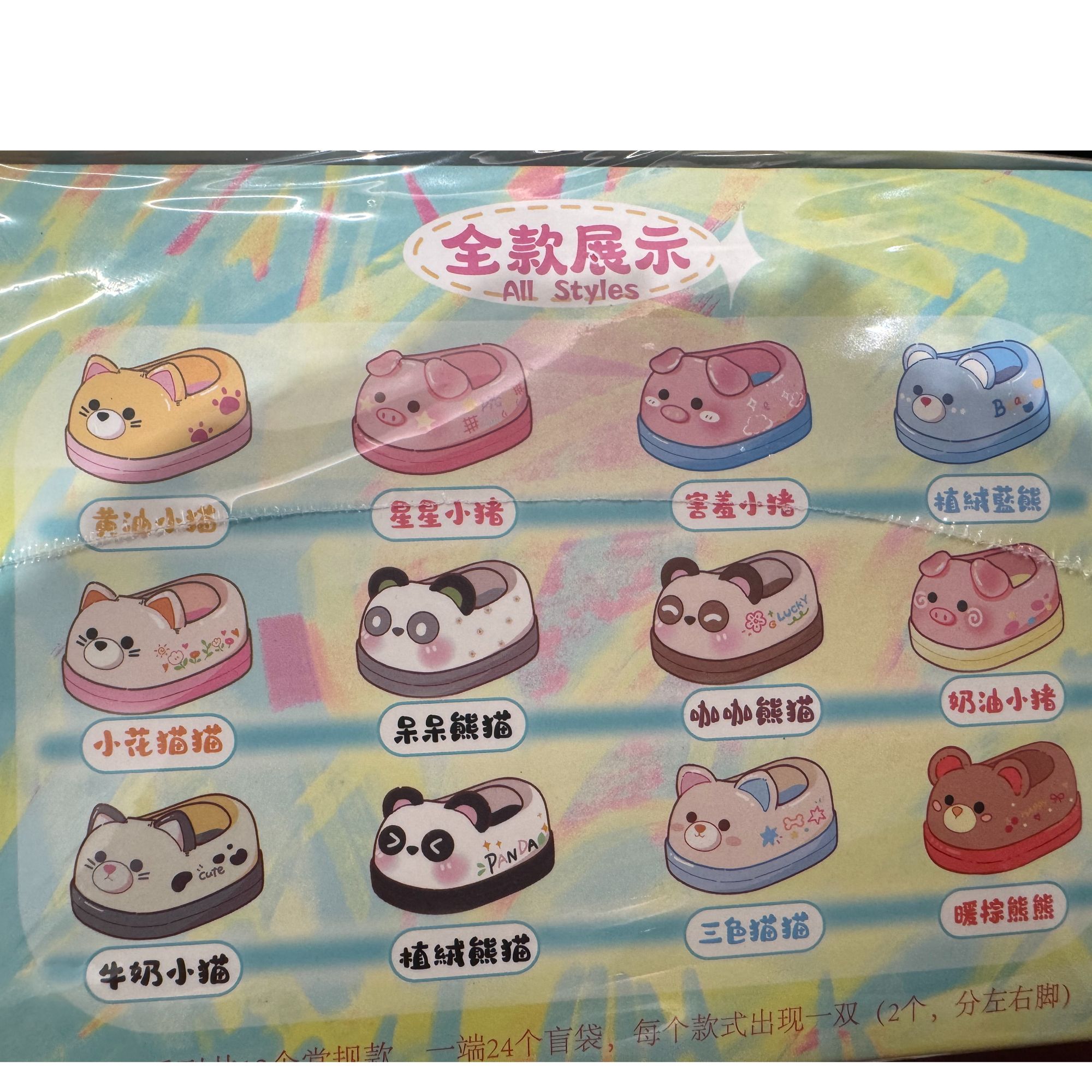 【娃三岁400体娃娃鞋】手办潮玩盲盒