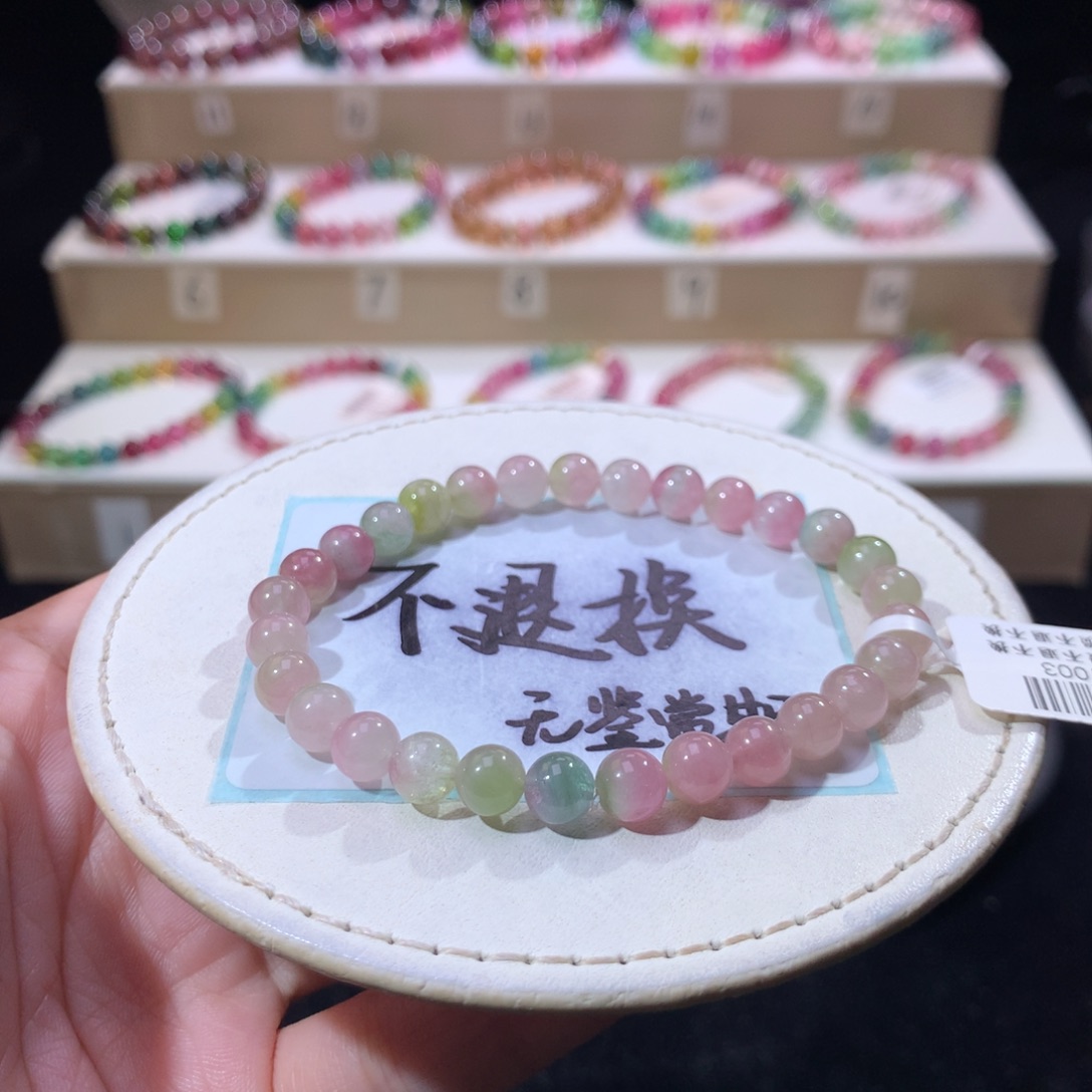 未镶嵌手链碧玺不退换