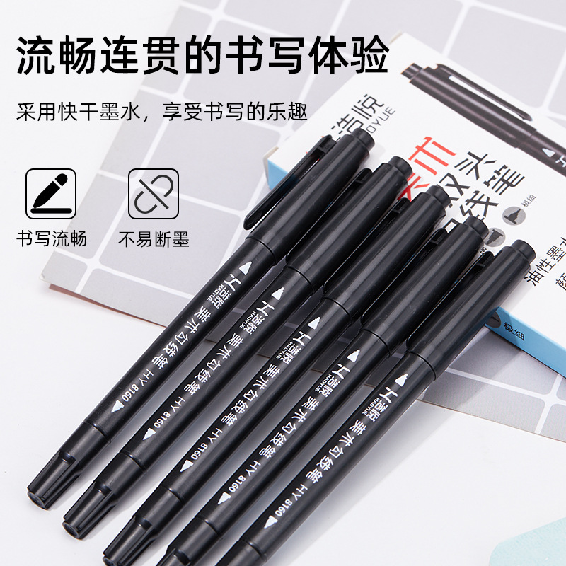 小双头水性勾线笔美术粗细记号笔DIY画画勾边绘画笔厂家直销批发