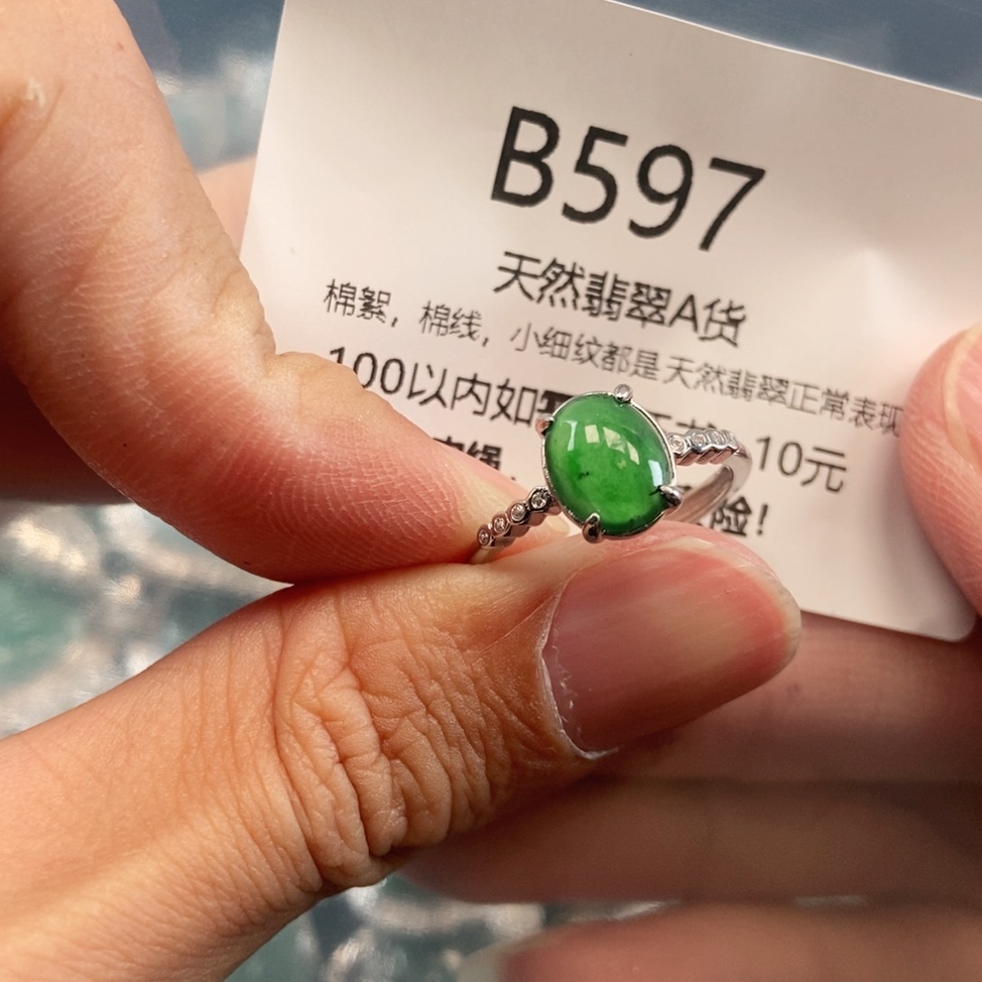 【闪购商品】翡翠吊坠(不含链)未镶嵌