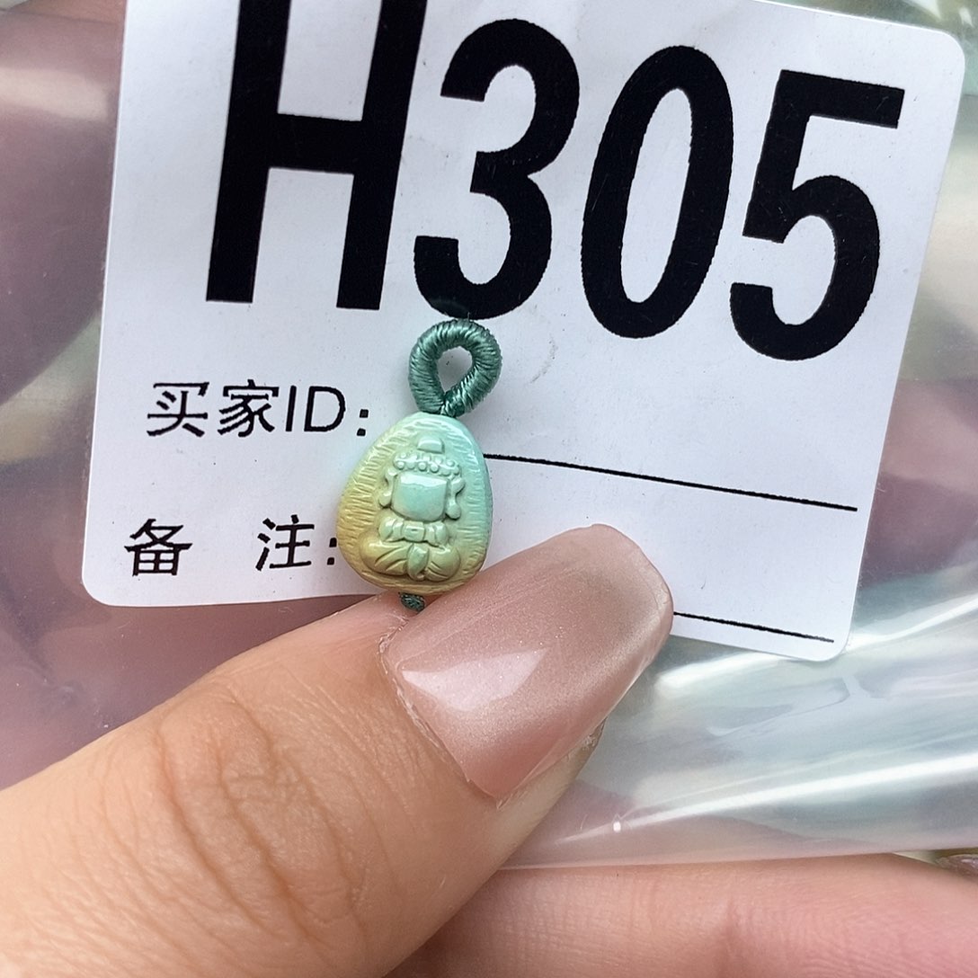 绿松石配饰未镶嵌