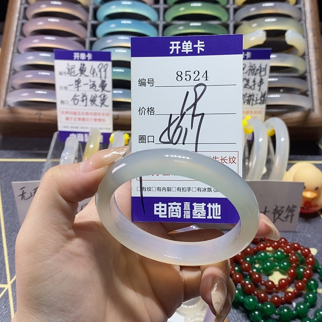 玛瑙/玉髓未镶嵌手镯8524