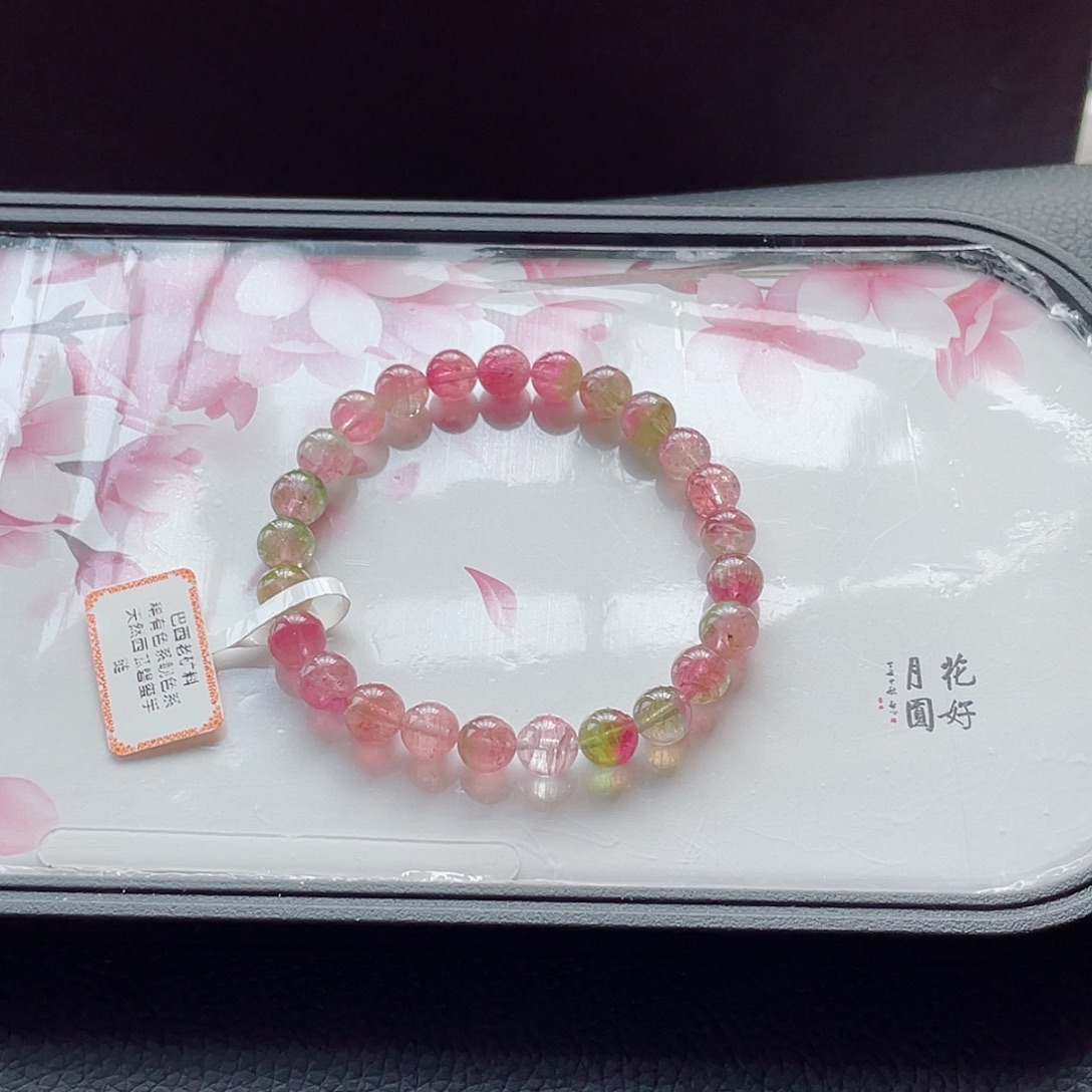 未镶嵌手链碧玺7.7mm左右