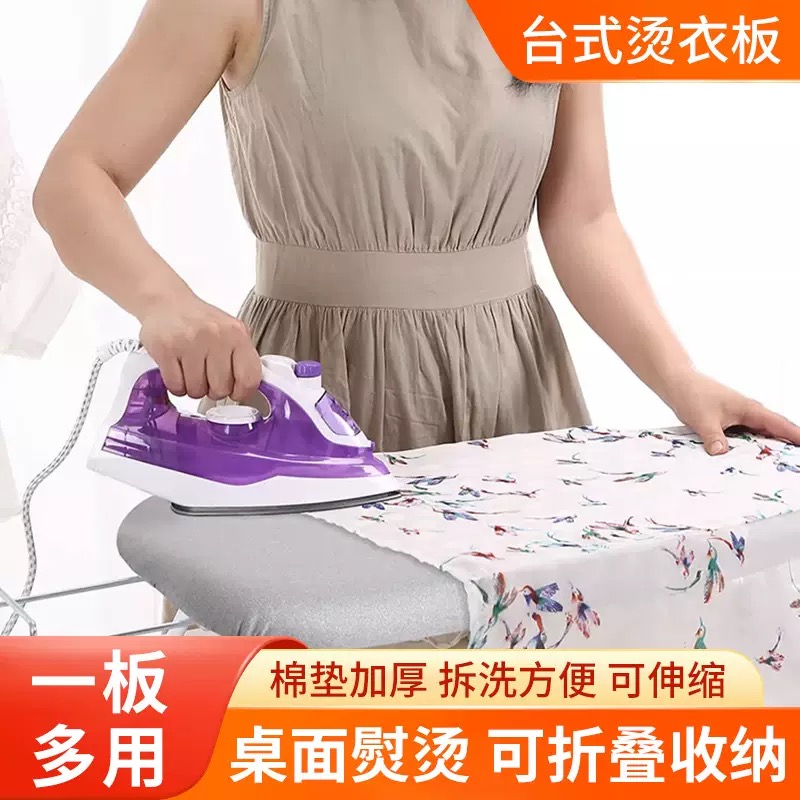 可折叠熨烫电熨斗整理/收纳折叠可伸缩熨衣板烫衣板熨斗架