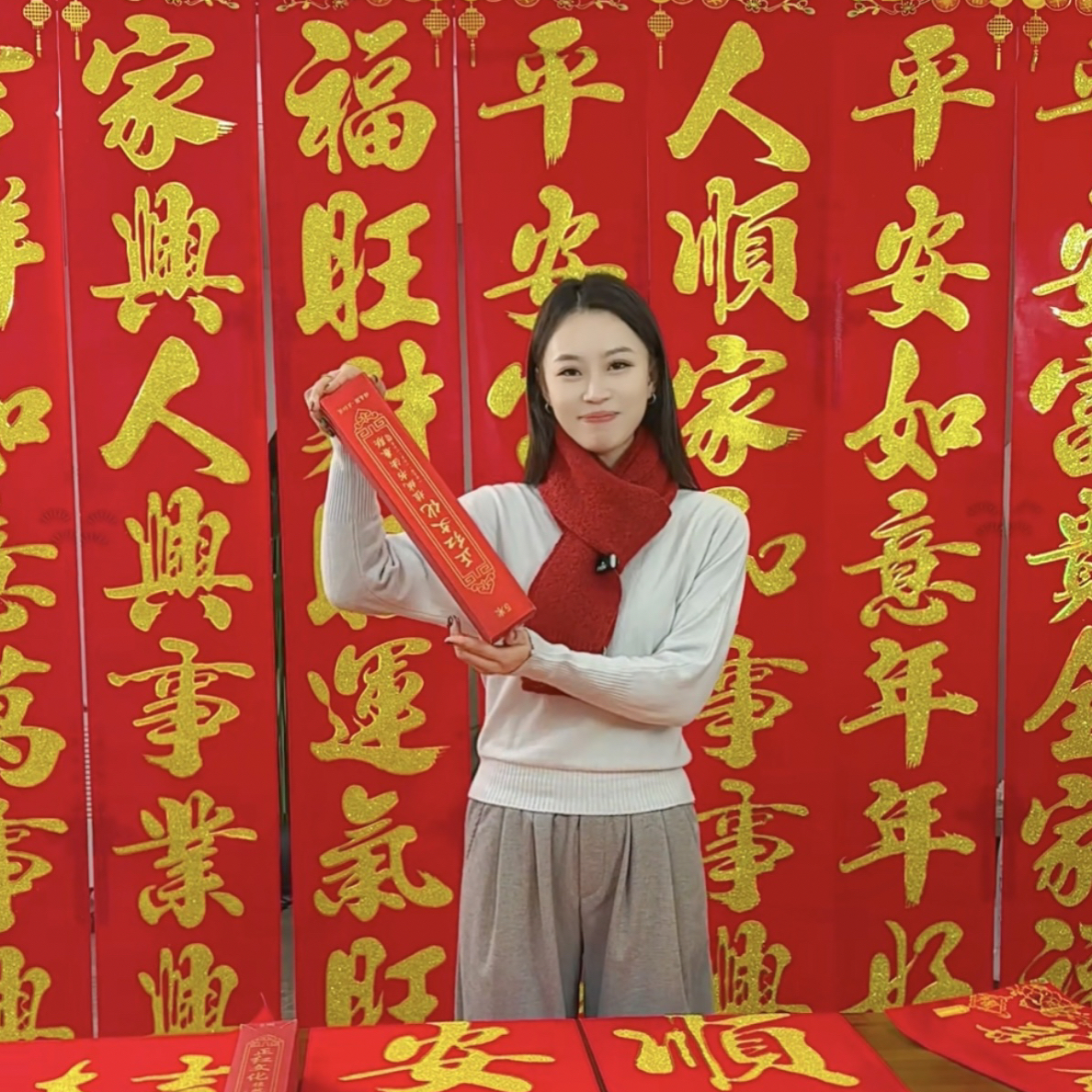 对联【新疆可送】植绒洒金高档绒面马年2026新款春联乔迁装饰