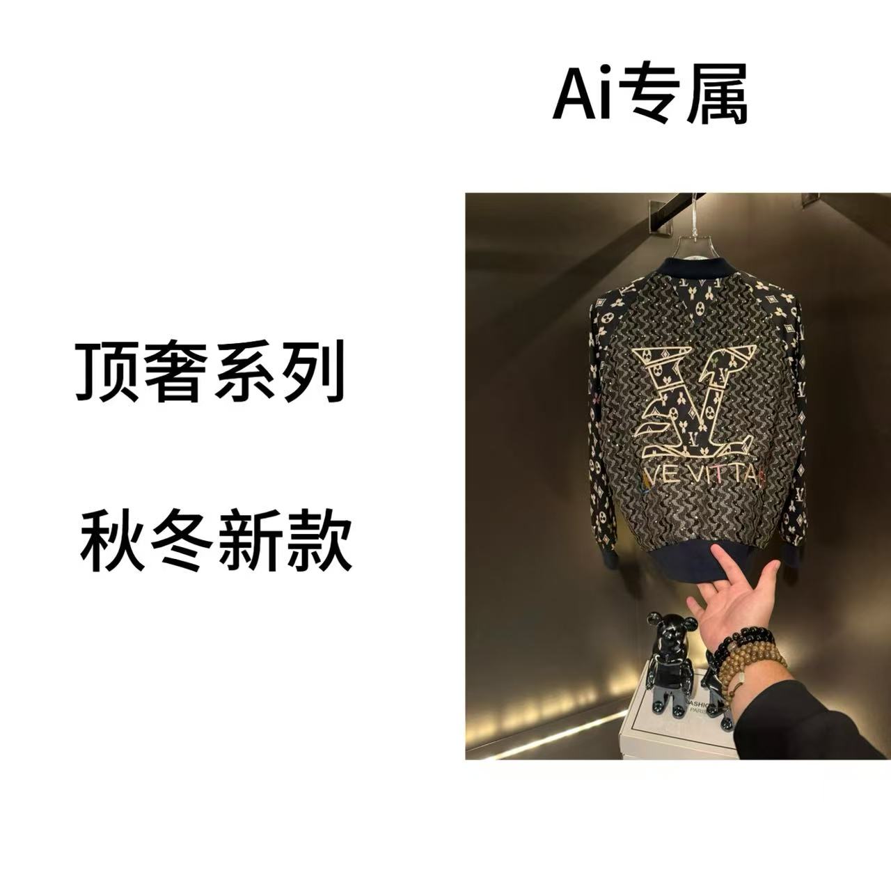 【AI专属D】秋冬新款潮流气质休闲夹克外套DM-2258