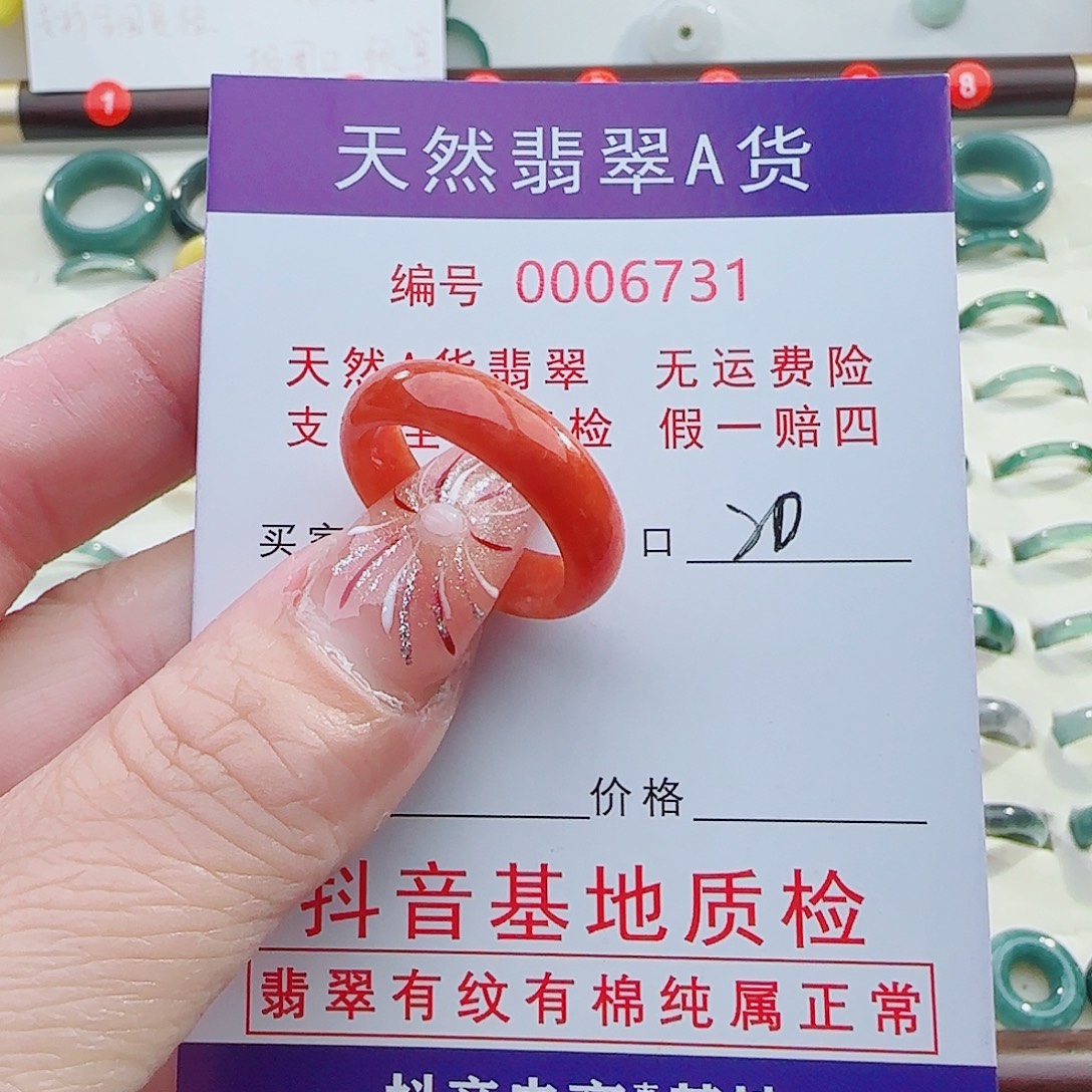 翡翠未镶嵌戒指翡翠