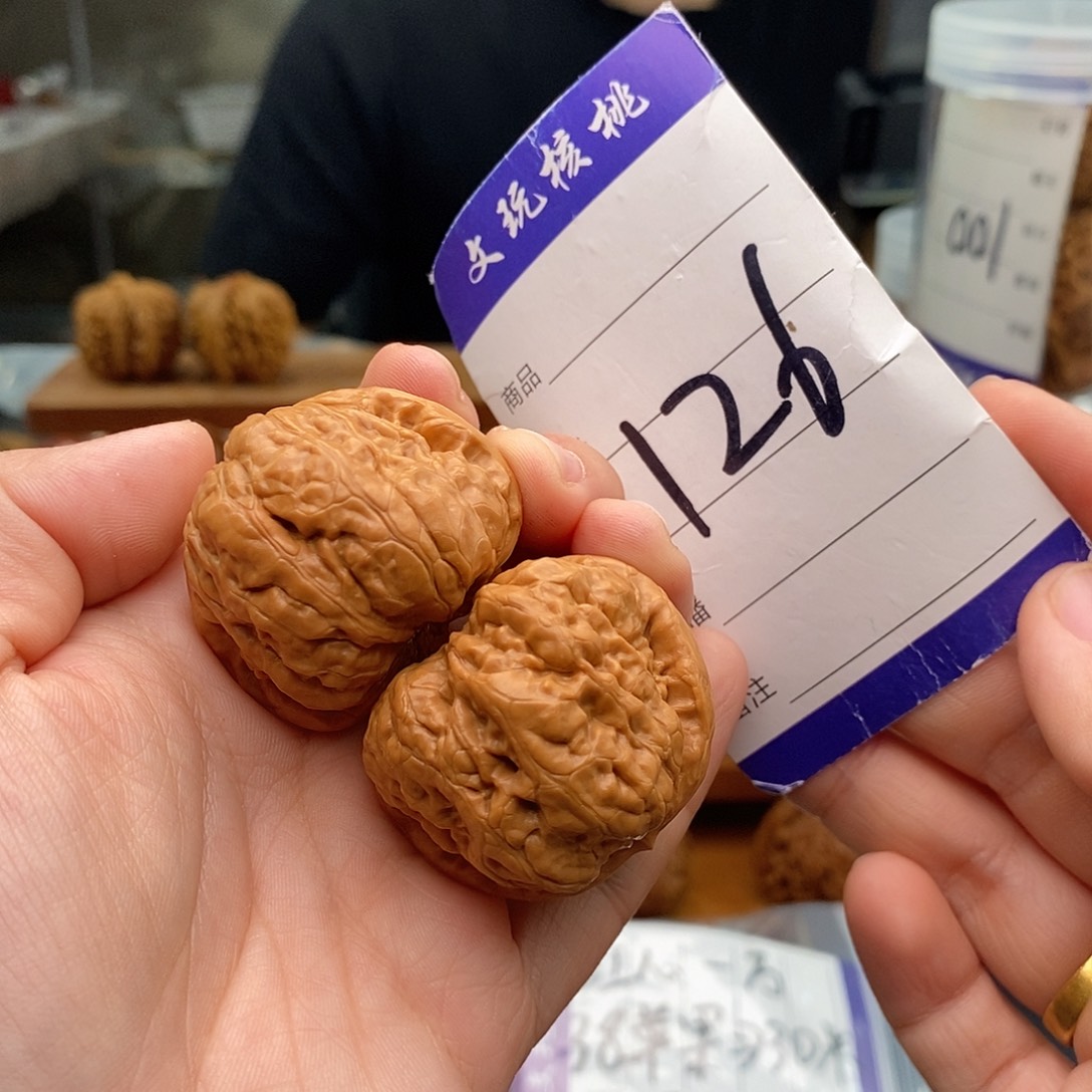 文玩核桃把件39蛤蟆头