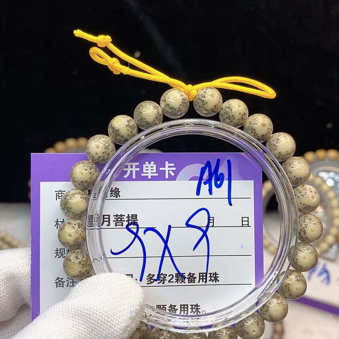 星月菩提手串A61。        