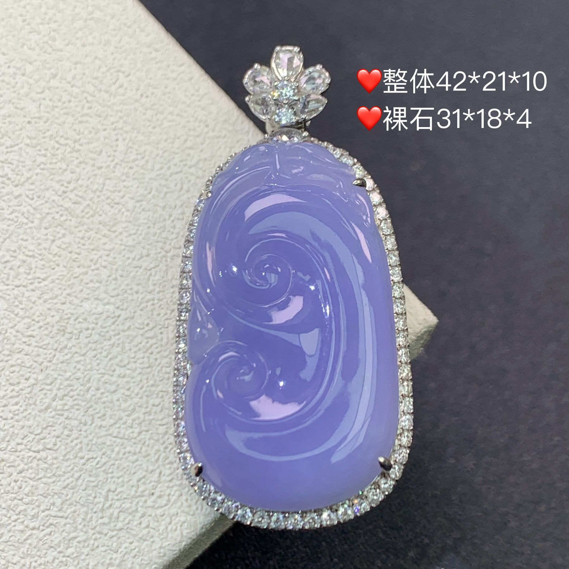 新品推荐·18k金紫罗兰浓紫如意翡翠玉石缅A吊坠气质紫色