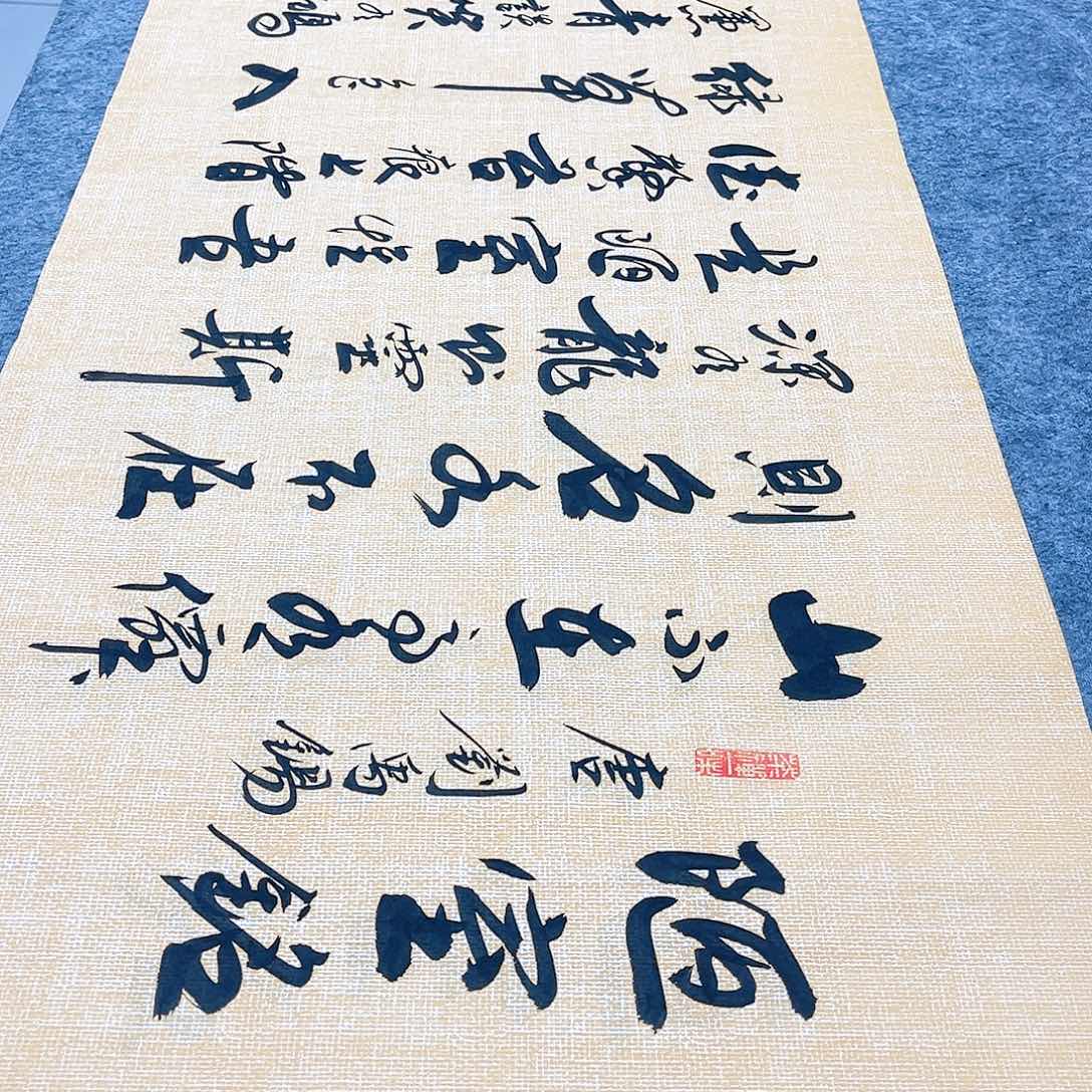 书法宣纸陋室铭中书协李保军老师手写