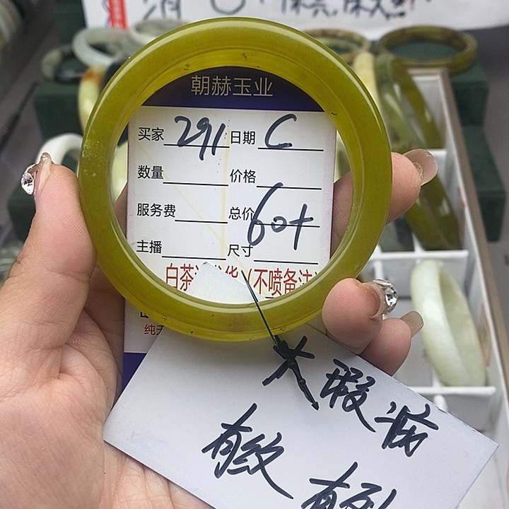 蛇纹石玉未镶嵌笔搁